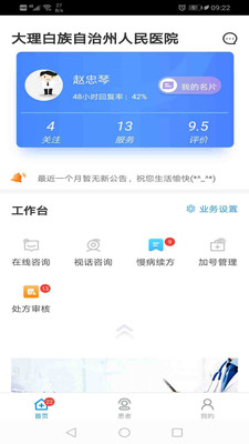 ҽ123ҽappv3.0.9 °