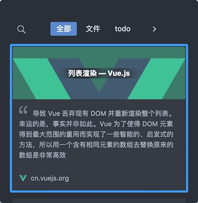 CC一下(CC助手快速收藏)v1.1.2 最新版