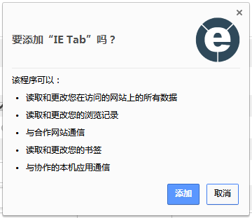 IE Tab(ChromeIE)v13.1.7.1 °