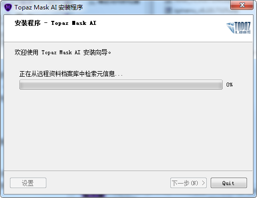 Topaz Mask AI(ͼƬɰ湤)v1.2.4 ٷ