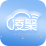 凌聚云通信appv3.6.8 最新版