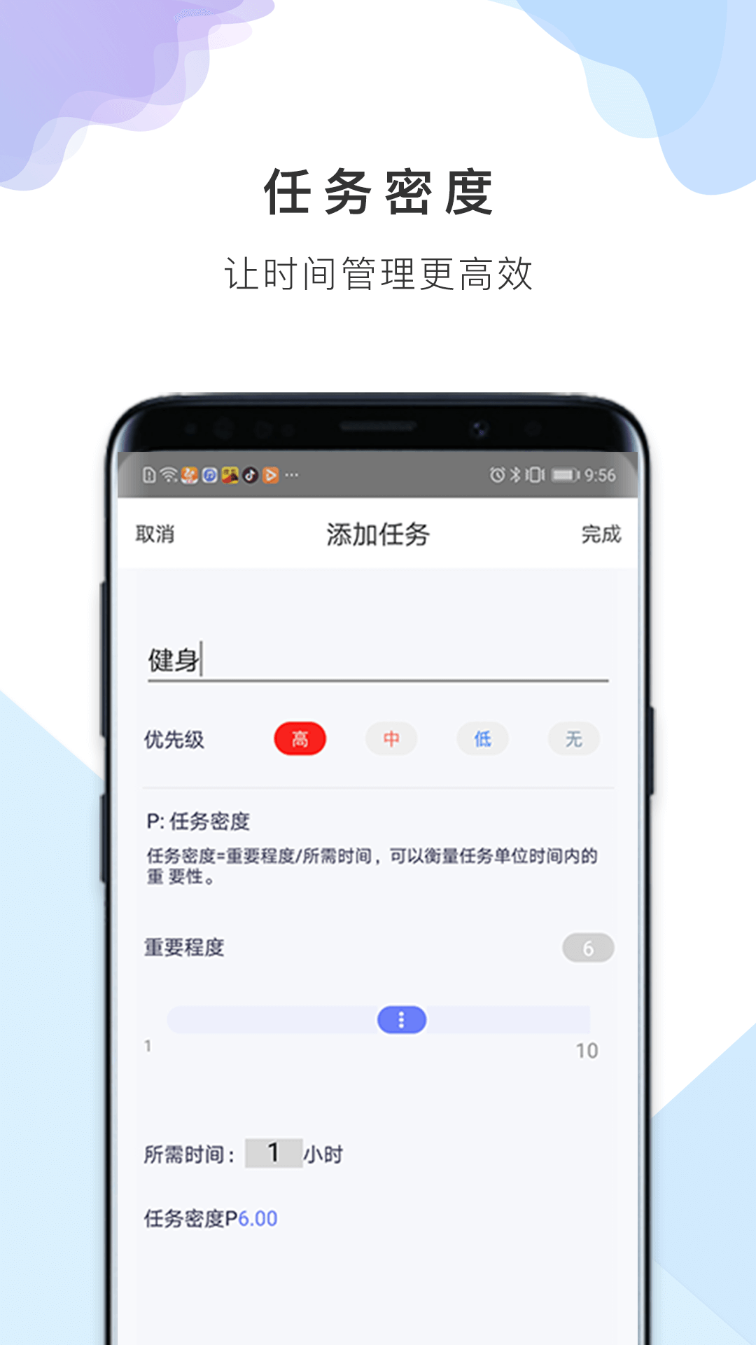 ѱ嵥appv1.0.1 °