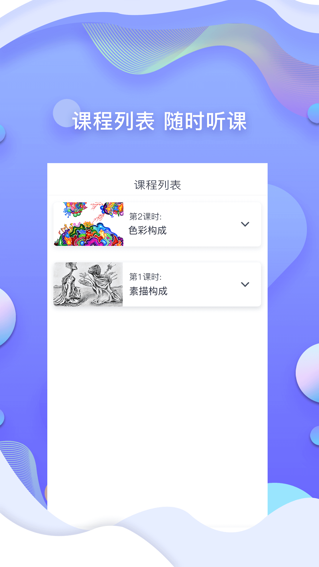 ѵappv1.3.4 ׿ֻ