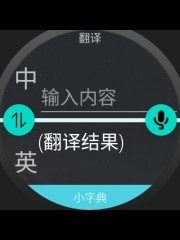 百问千识appv3.3.6 最新版