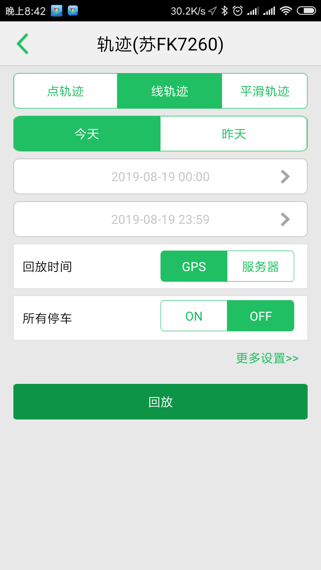 ̫ƽ鳵appv2.8.5 °