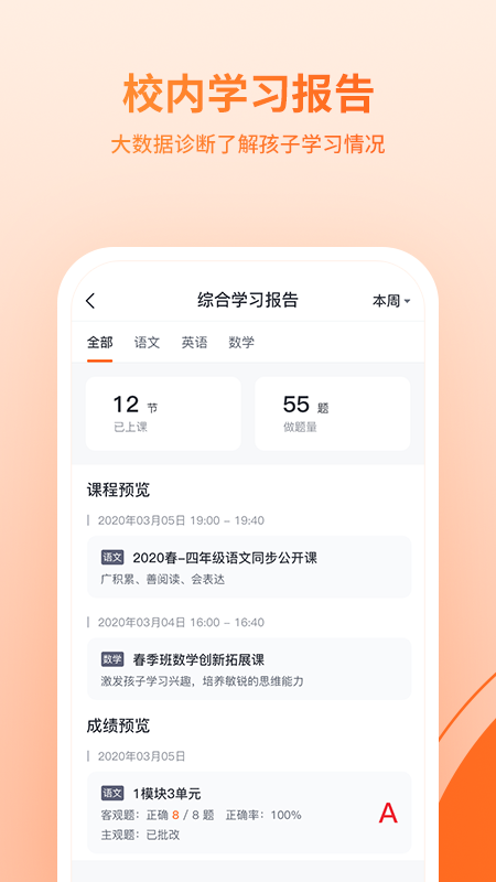 鹰硕在线app