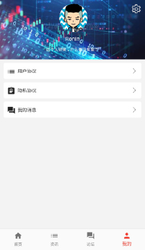 ʮѶappv1.0.8 ٷ