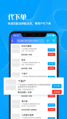 菜乐购分站v4.4.1 最新版