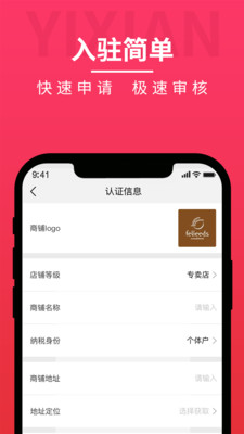 ̼Ҷappv1.0.4 ׿