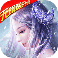 龙神大陆满V版v1.0.0 变态福利版