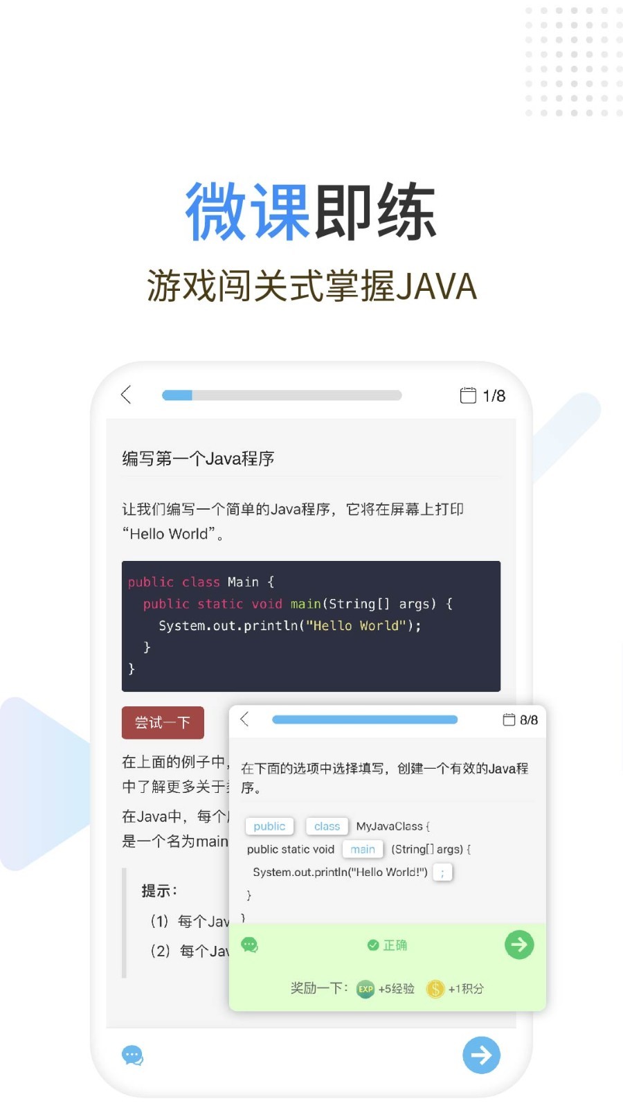 Javaʨv1.0.6 °