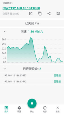 酷喵投屏v1.0.0 最新版