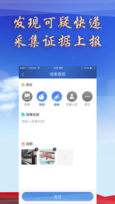 ۼĵappv1.4.2 ٷ׿