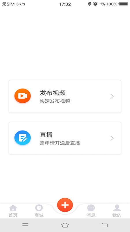 粥app()v1.1.8 °