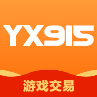 Yx915游戏账号交易平台v1.0 安卓版