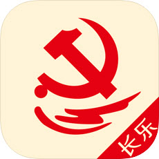 长乐党建e点通appv1.0.1 手机版