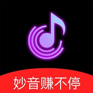 妙音短视频v1.0.1 最新版