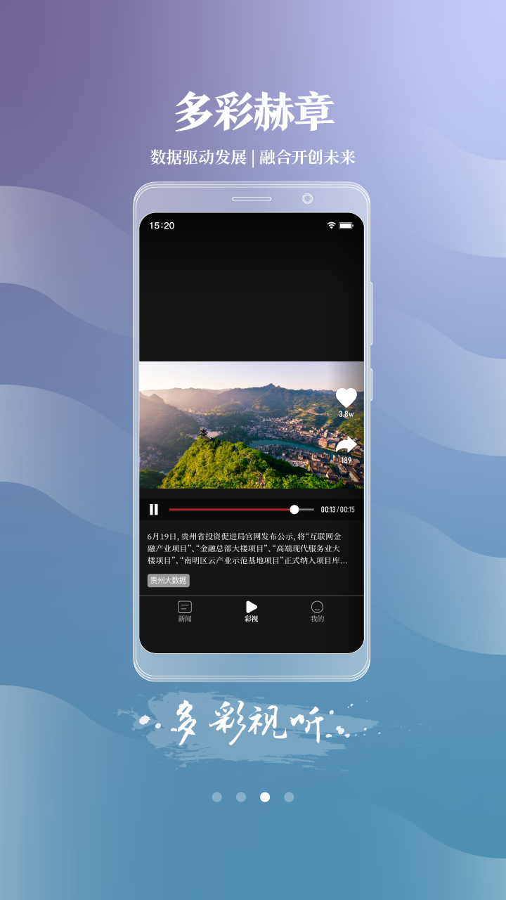 ʺappv1.3.0 °