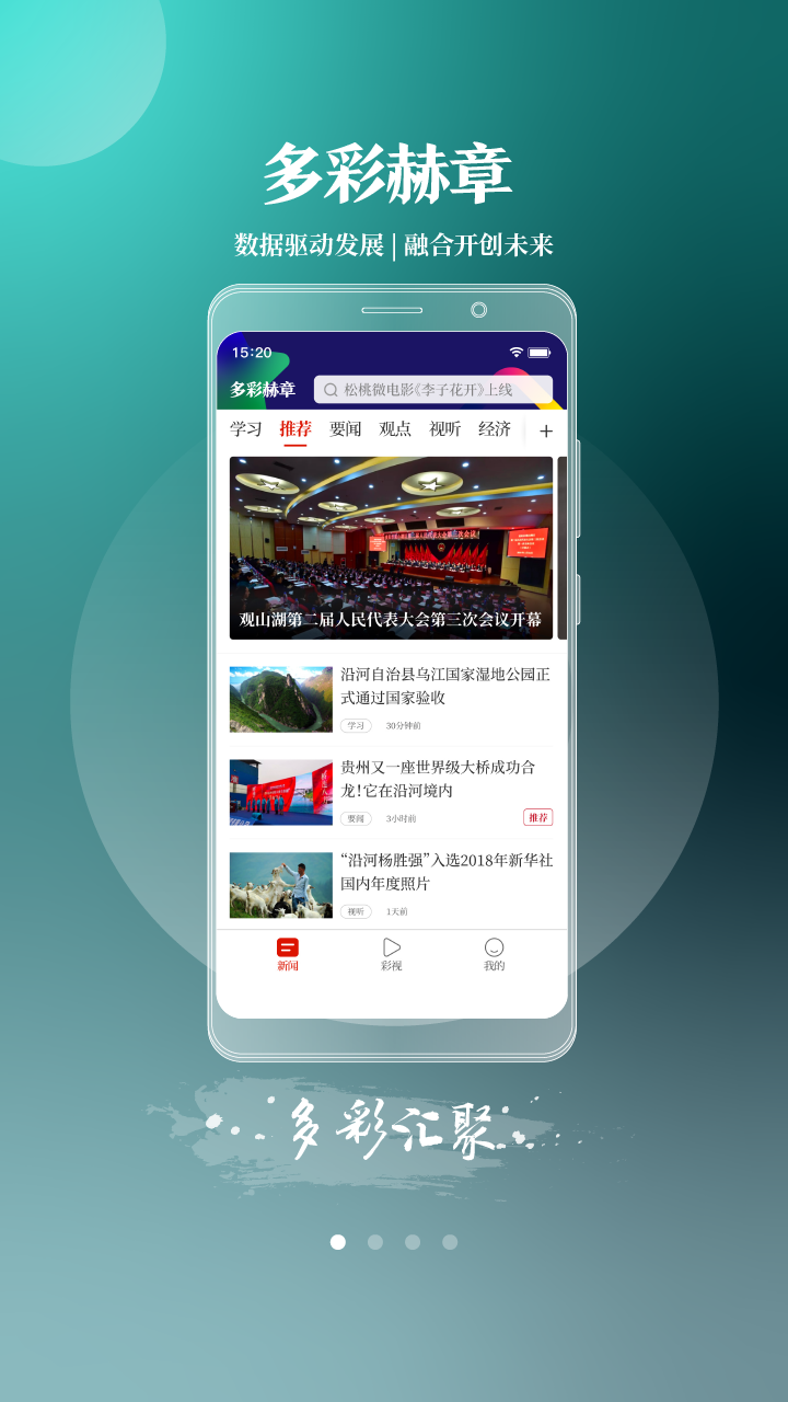 ʺappv1.3.0 °