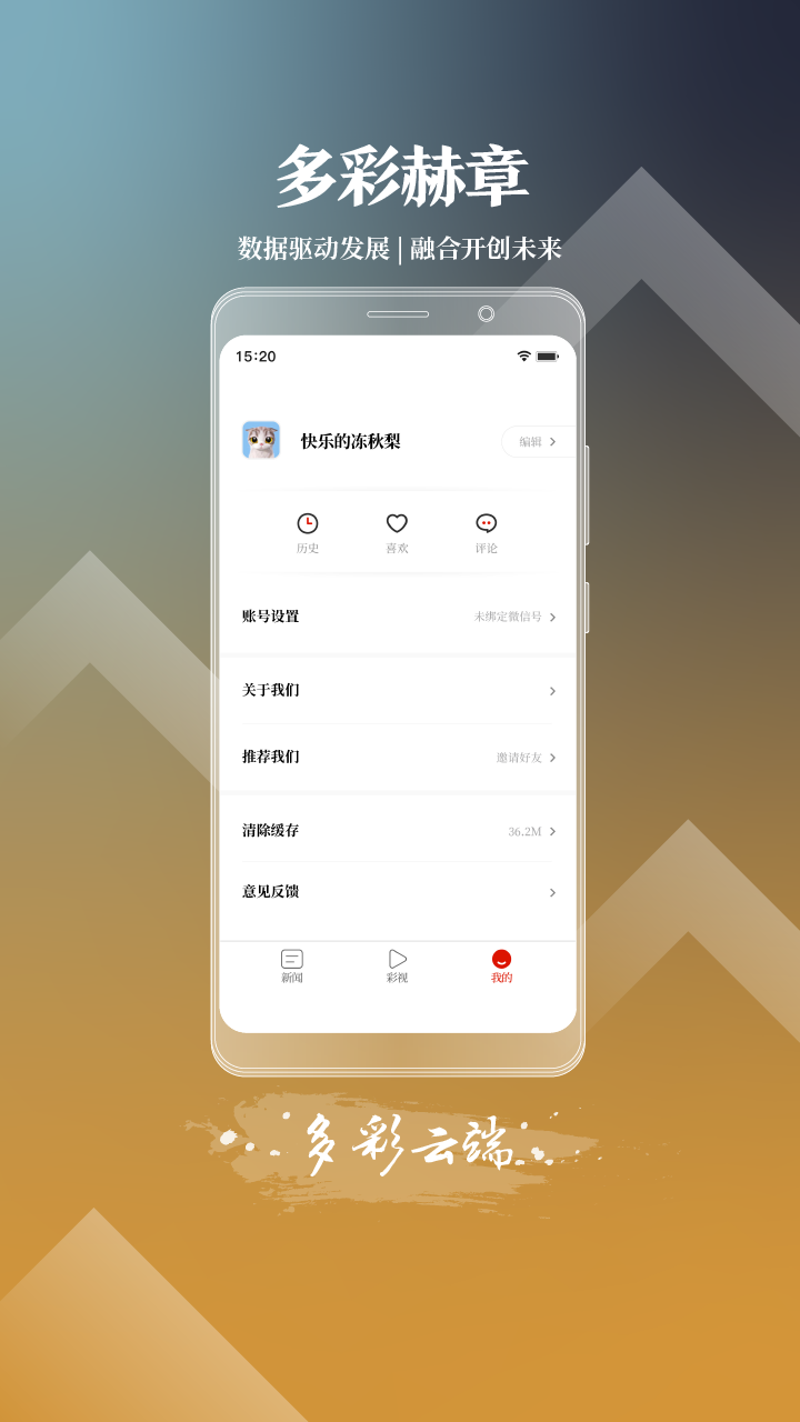 ʺappv1.3.0 °