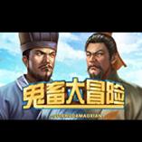 时间校对软件