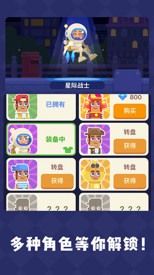 疯狂传送门破解版v1.0.1 免费版