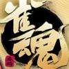 ȸ錢(MahjongSoul)ⰲװİ