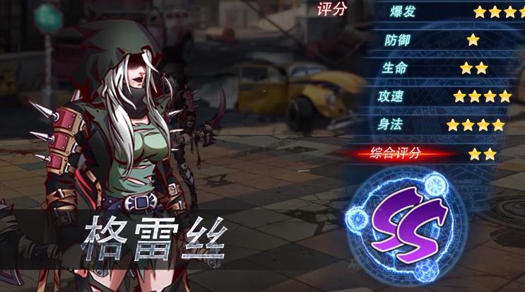 黎明前夜v1.0.8 最新版