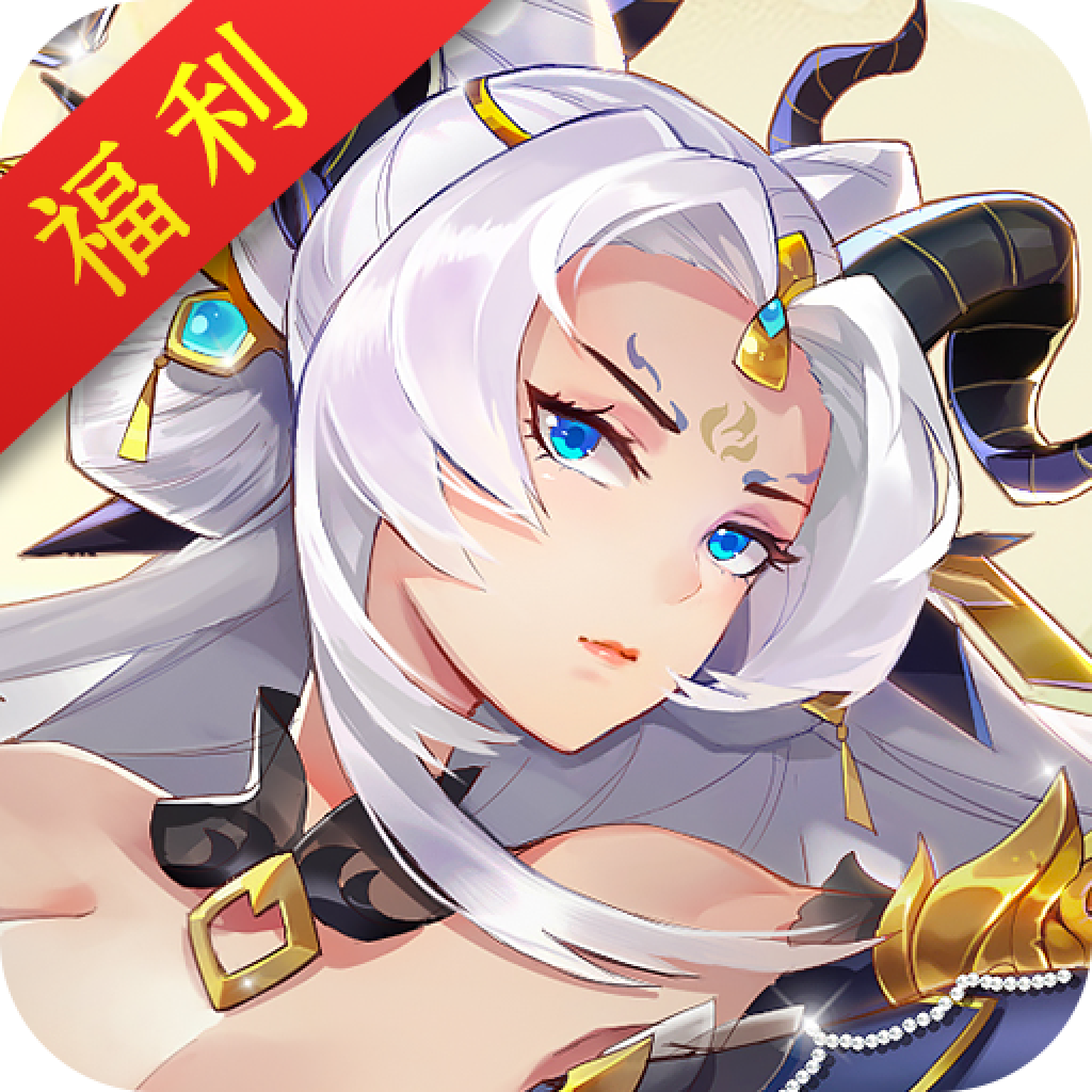 少年妖姬红包版v0.13.39 福利版