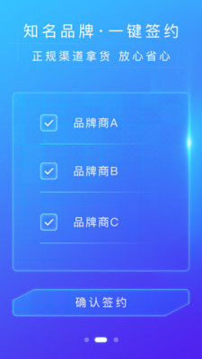 51喝水商家版appv3.6.3 安卓版