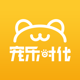 宠乐时代appv1.0.0 最新版