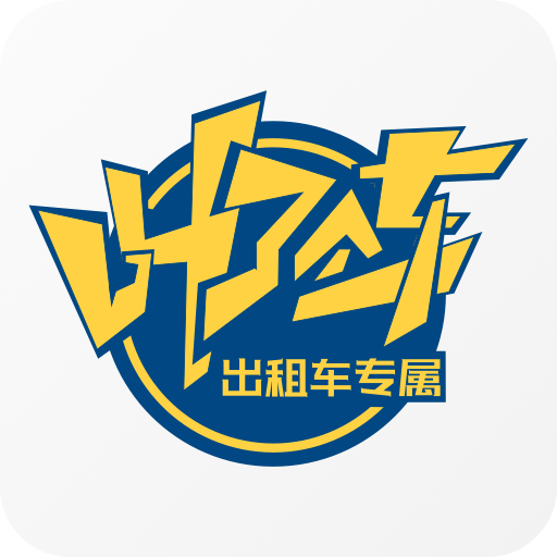 叫了个车appv1.6.7 安卓版