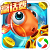 掌心捕鱼赢话费红包版v2.21.4.0.3.12 免费版