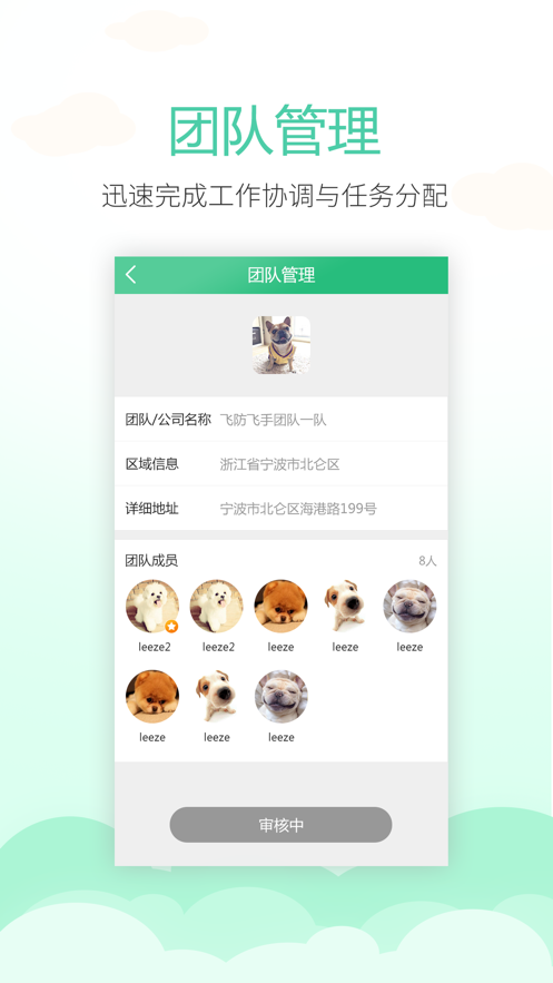 呼呼打药appv1.0.0 最新版