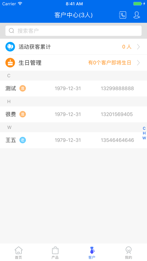 Weͨappv1.0.1.4 °