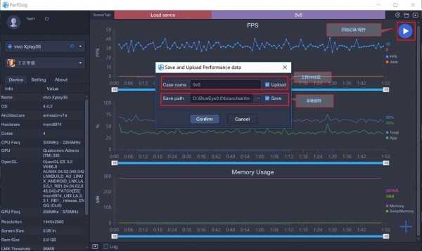 PerfDog(ܹ)v4.1.200708 ٷ