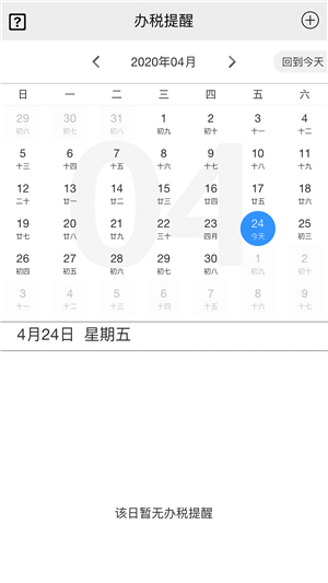 ˰Ѷappv1.3.9 °