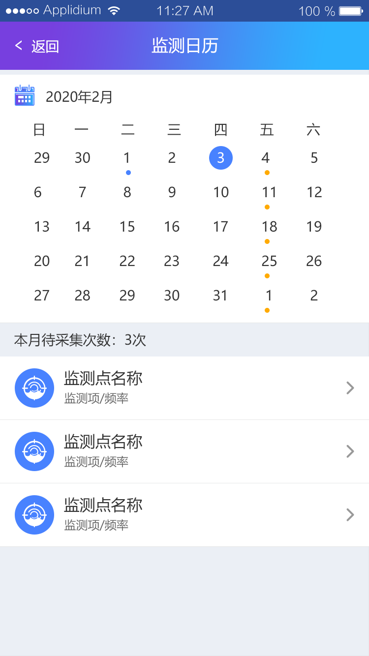 app(ֲ)v4.1.1 °