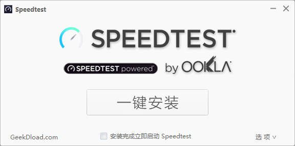 Ookla Speedtest(ٲԹ)v1.7.124.1 °