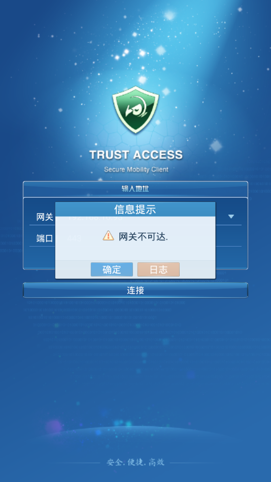 TrustAccess appv2.1.10 °