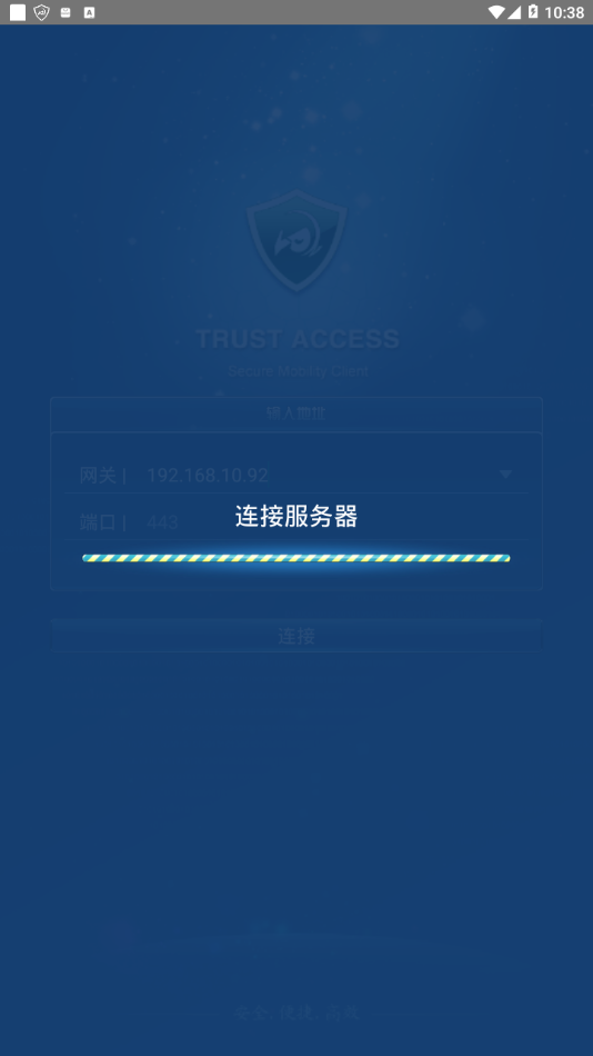 TrustAccess appv2.1.10 °