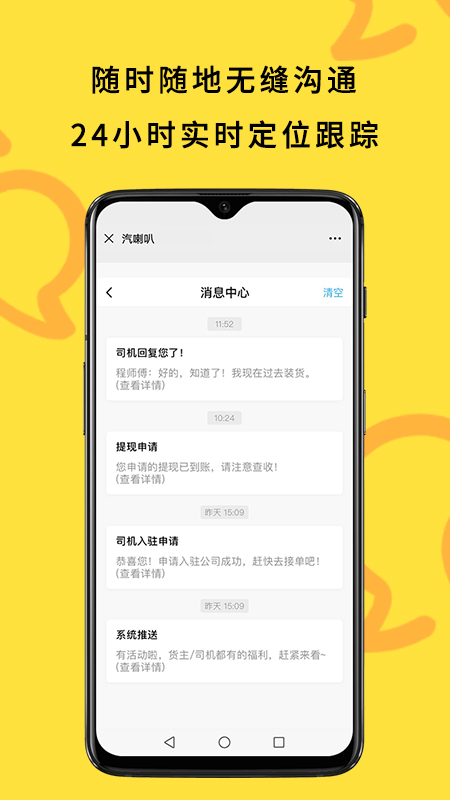 app(ҳ)v1.0.9 °