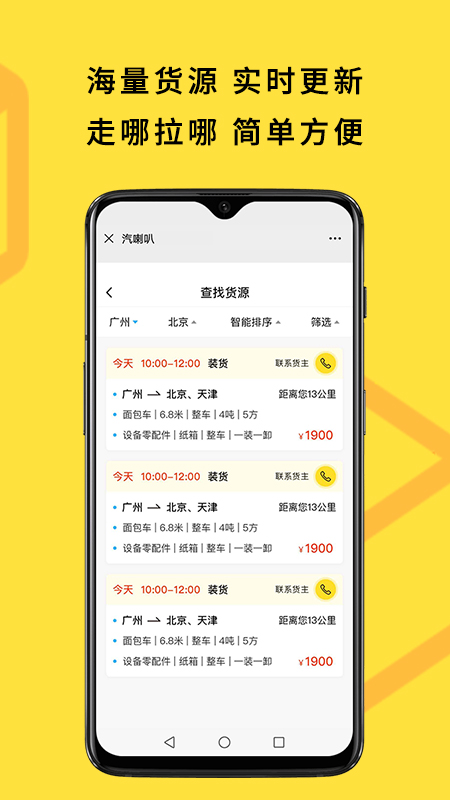 app(ҳ)v1.0.9 °