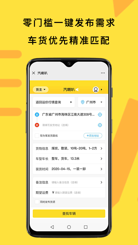 app(ҳ)v1.0.9 °