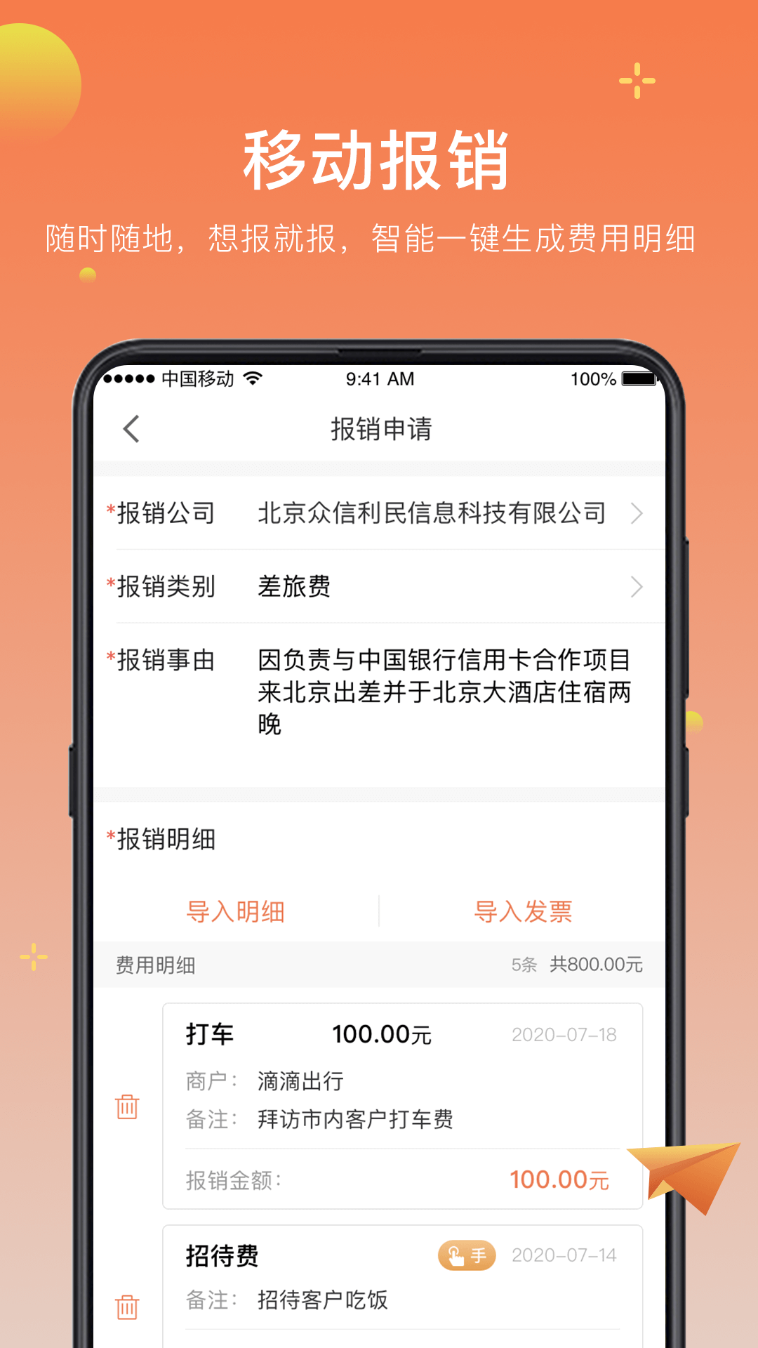 С챴v1.0.00 °