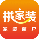 拼家装商家版appv1.0.0 官方版