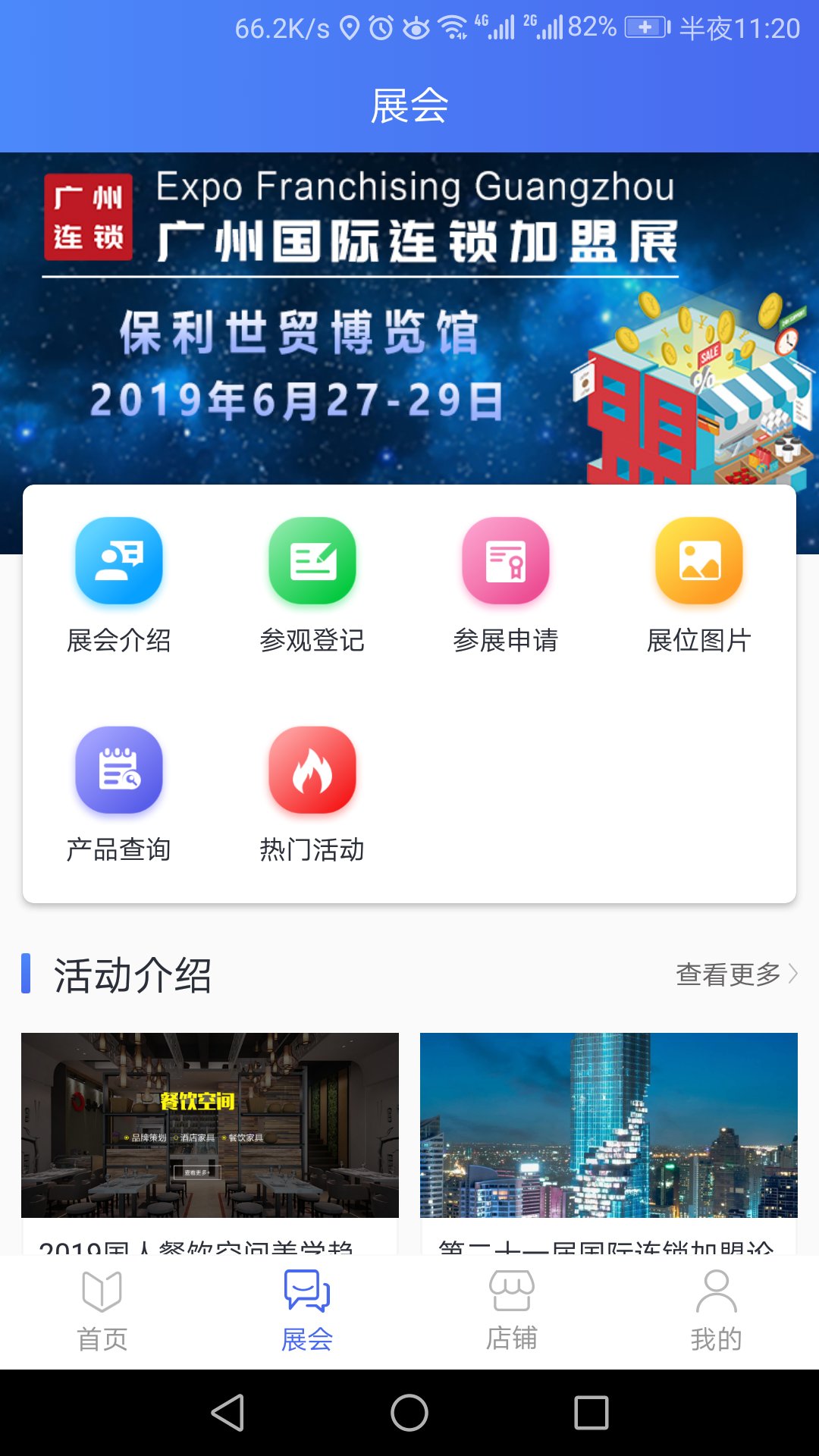 Ʒоappv1.1.0 °