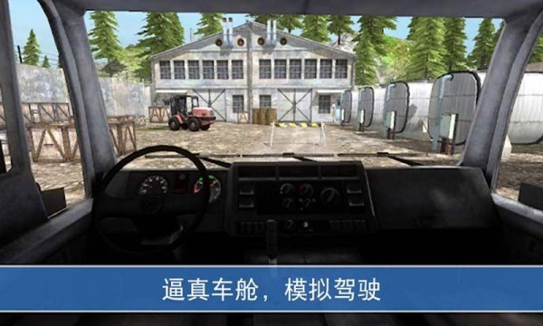 Trucker Mountain Delivery(山地越野模拟驾驶中文版)v2.6.0(83)