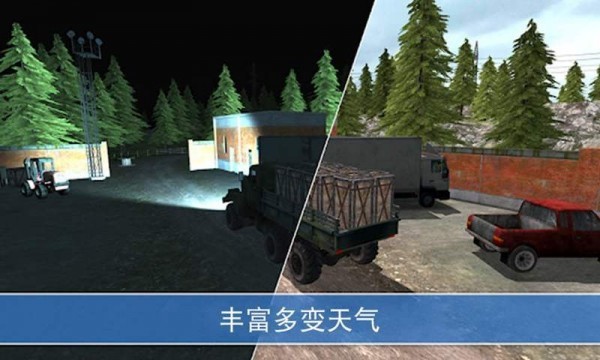 Trucker Mountain Delivery(山地越野模拟驾驶中文版)v2.6.0(83)