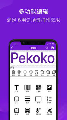 PekokoƤɿ(Яɫӡ)v1.0.6 ٷ